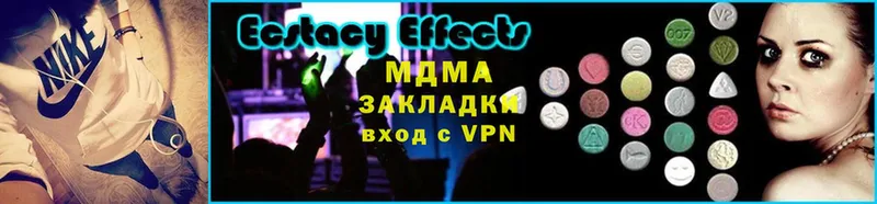 OMG онион  Ейск  MDMA VHQ 